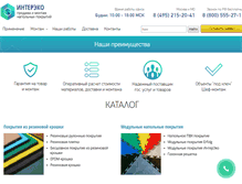 Tablet Screenshot of intereco.ru